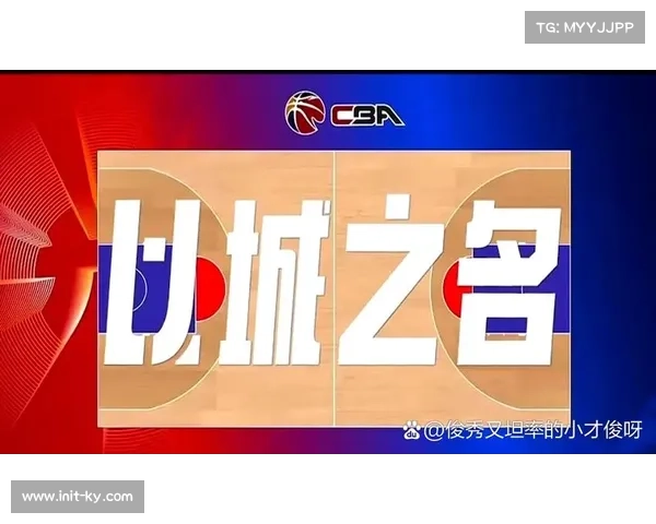2024至2025赛季中国男子篮球职业联赛季后赛总决赛实况直播精彩呈现