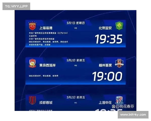 2025赛季中超争冠白热化，海港一分优势险胜蓉城申花