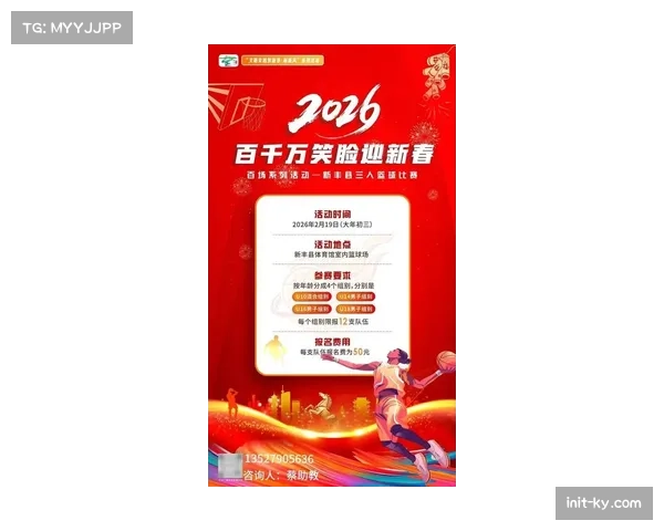 2026年“NBA关怀行动”四月启动，三十支球队同步开展社区篮球训练营活动。