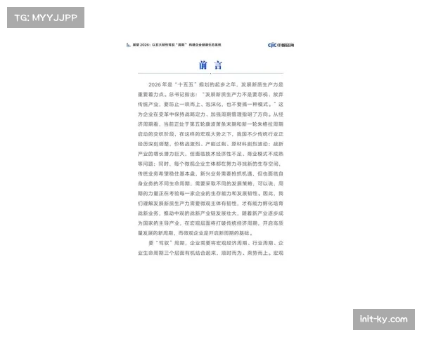 2026年休赛期展望:工资帽政策或迎新一轮调整,旨在提升联盟竞争力平衡 2026年休赛期展望:工资帽政策或迎新一轮调整,旨在提升联盟竞争力平衡